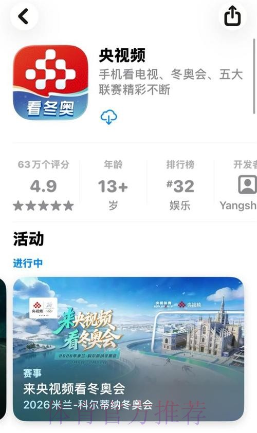 畅享激情:2026世界杯直播盛宴 畅享激情:2026世界杯直播盛宴