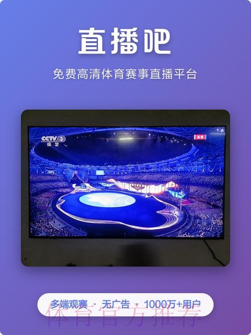 免费高清世界杯赛事在线直播网站 免费高清世界杯赛事在线直播网站