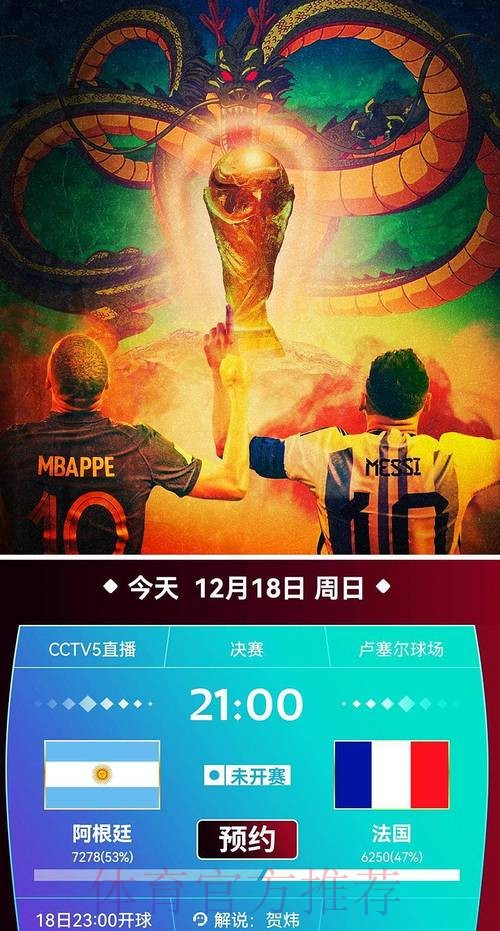 免费高清世界杯赛事在线直播网站 免费高清世界杯赛事在线直播网站